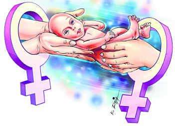 surrogacy